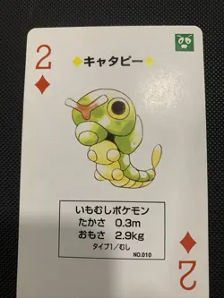 Caterpie 2 Of Diamonds Charizard Deck Red Back Poker Playing Card - Image 1