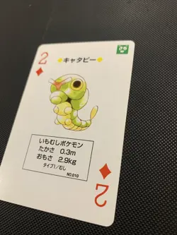 Caterpie 2 Of Diamonds Charizard Deck Red Back Poker Playing Card - Image 2