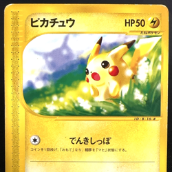 [CREASED] Pikachu 021/P McDonald's Promo e Series non-Holo Japanese Pokemon Card - Image 1