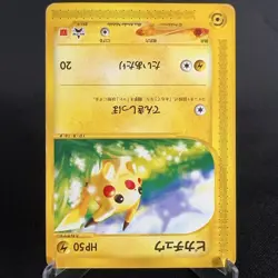 [CREASED] Pikachu 021/P McDonald's Promo e Series non-Holo Japanese Pokemon Card - Image 4