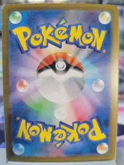 Raifort SR 199/187 SV8a Terastal Festival EX Pokemon Card Japanese Edition - Image 2