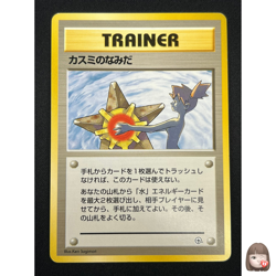 [LP] Misty's Tears Japanese Pokemon Card Trainer Gym Rare Vintage 18O39 - Image 1
