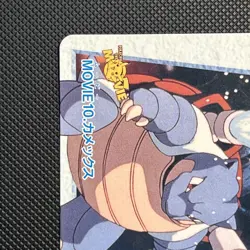 Pokemon Card Blastoise MOVIE 10 Bandai Carddass 1998 Anime Collection - Image 3