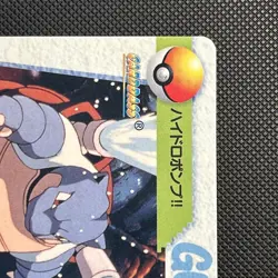 Pokemon Card Blastoise MOVIE 10 Bandai Carddass 1998 Anime Collection - Image 4