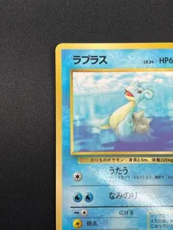 [NM] Lapras Pokemon Card Japanese No.131 Base Set Vintage Glossy 18O32 - Image 4