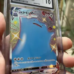 CGC 10 Ditto VMAX Shiny 324/190 SSR Shiny Star V s4a Japanese Pokemon Card - Image 3
