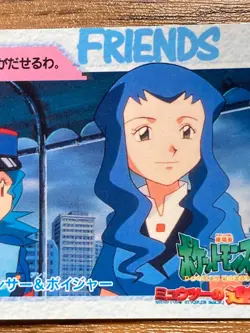 Pokemon Carddass Card Movie 18 Bandai Pocket Monsters Anime Collection 1998 - Image 5