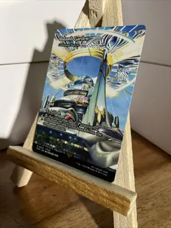 Balamb Garden Command Beacon Showcase Rare Borderless #64 MTG Final Fantasy FCA! - Image 5