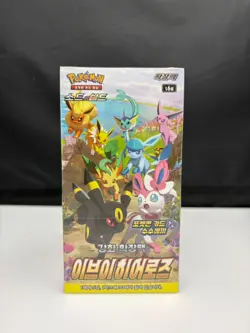Pokemon TCG Sword & Shield Eevee Heroes Booster Box (Evolving Skies) Korean Ver. 8809581508460 - Image 1