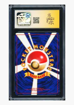 Pokemon CGC 8.5 AUTO 10 Psyduck Promo Kagemaru Himeno 1999 #54 Natta Wake JPN - Image 2