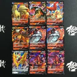 pokemon Chinese RR Holo Volcarona and more lot*9 cards - Image 1