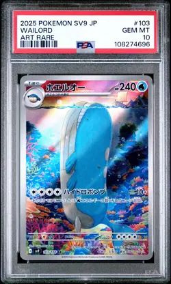 2025 POKEMON JPN SV9-BATTLE PARTNERS ART RARE #103 WAILORD PSA 10 - Image 1
