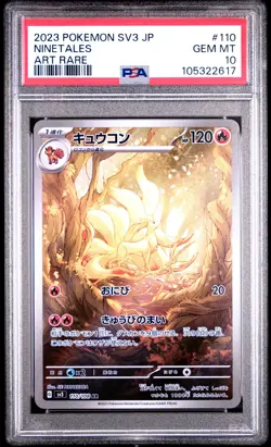 2023 POKEMON JPN SV3-RULER OF THE BLACK FLAME ART RARE #110 NINETALES PSA 10 - Image 1