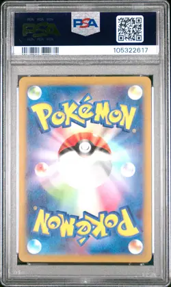 2023 POKEMON JPN SV3-RULER OF THE BLACK FLAME ART RARE #110 NINETALES PSA 10 - Image 2