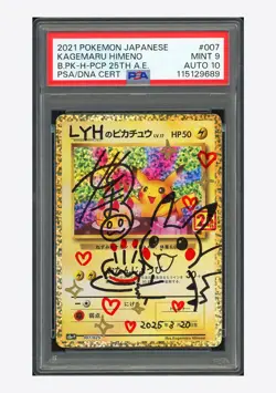 Pokemon PSA 9 AUTO 10 Birthday Pikachu Holo Kagemaru Himeno 2021 #7 S8a-P JPN - Image 1