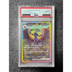 PSA 10 Umbreon ex SAR 217/187 Terastal Festival sv8a 2024 Pokemon Card Japanese - Image 1