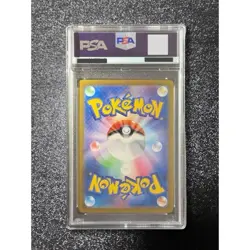 PSA 10 Umbreon ex SAR 217/187 Terastal Festival sv8a 2024 Pokemon Card Japanese - Image 2