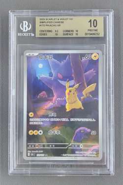 BGS 10 Pokemon TCG Chinese Pikachu Gengar 172/151 AR Collect 151C Exclusive - Image 1