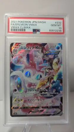 SYLVEON VMAX PSA 10 2021 POKEMON JPN SWORD & SHIELD VMAX CLIMAX #232 FULL ART/ - Image 2