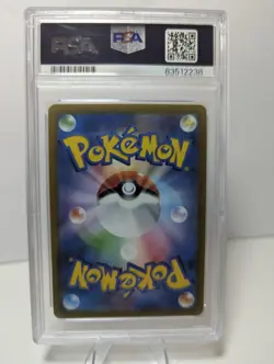 SYLVEON VMAX PSA 10 2021 POKEMON JPN SWORD & SHIELD VMAX CLIMAX #232 FULL ART/ - Image 3