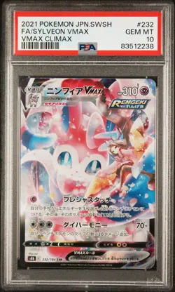 SYLVEON VMAX PSA 10 2021 POKEMON JPN SWORD & SHIELD VMAX CLIMAX #232 FULL ART/ - Image 4