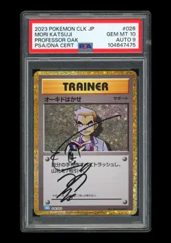 Pokemon PSA 10 AUTO 9 Professor Oak Holo Mori Katsuji 2023 026/032 CLK Japanese - Image 1