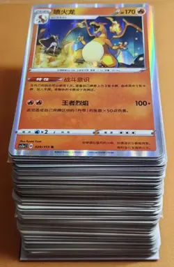 166 lot pokemon Chinese CharizardRayquaza Gengar Umbreon Charizard. J05 - Image 1