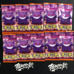 10 Lot Pokemon Gem Packs Vol.3 Chinese Exclusive Gengar Sealed #1 - Image 1