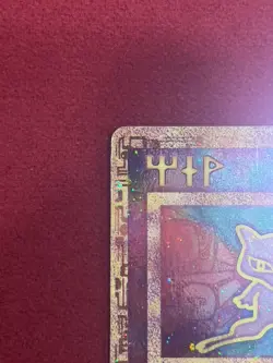 Pokemon TCG - Ancient Mew Holo - Pokemon The Movie 2000 Promo RARE - NM/LP - Image 2