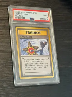 1998 Pokemon Card Misty Tears Banned Artwork Japanese Gym heroes - PSA Mint 9 - Image 3