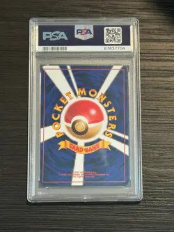1998 Pokemon Card Misty Tears Banned Artwork Japanese Gym heroes - PSA Mint 9 - Image 4