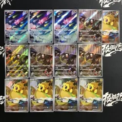 pokemon Chinese exclusive AR Illustration Holo Houndour and Joltik lot*13 cards - Image 1