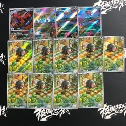 pokemon Chinese exclusive AR Illustration Holo Lechonk Gloom lot*13 cards - Image 1