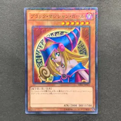 NM 3 card Dark Magician Girl MB01-JP011 Millennium Rare YuGiOh 570 - Image 4