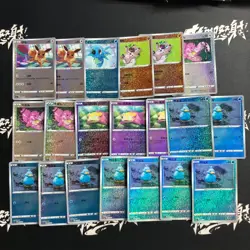 pokemon Chinese exclusive holo Lickitung Ducklett lot*20 cards - Image 1