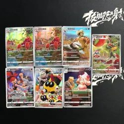 pokemon Chinese chr Illustration Alcremie and more lot*7 cards - Image 1