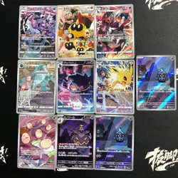 pokemon Japanese AR Illustration holo Duskull Dusknoir lot*10 cards - Image 1