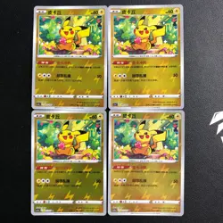 pokemon Chinese exclusive pikachu energy holo lot*4 cards - Image 1