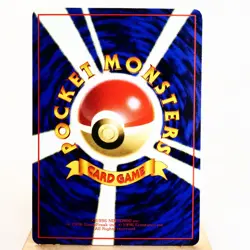 LP-) Porygon Vending Series Glossy No.137 Pokemon Card Japanese z264-237 - Image 2
