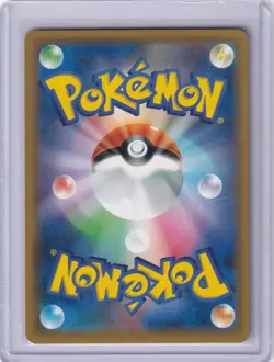 MP Armored Mewtwo 365/SM-P Holo Movie Limited Promo Pokemon Card Japanese 2019 - Image 3