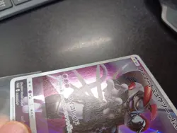 MP Armored Mewtwo 365/SM-P Holo Movie Limited Promo Pokemon Card Japanese 2019 - Image 4