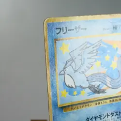 HP) Articuno No.144 ANA Promo Pokemon Card Japanese y345-2312 - Image 3