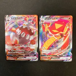 Shadow Rider Calyrex VMAX 083/184 Set 10 RRR Bulk Pokemon Card Japanese #101812 - Image 4