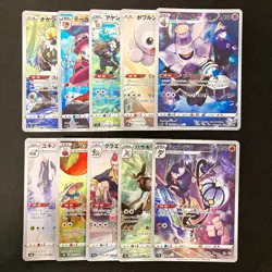 Dusknoir 198/184 Set 10 CHR Rare Bulk Pokemon Card Japanese Near Mint #101813 - Image 1
