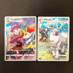 Dusknoir 198/184 Set 10 CHR Rare Bulk Pokemon Card Japanese Near Mint #101813 - Image 4