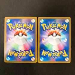 Dusknoir 198/184 Set 10 CHR Rare Bulk Pokemon Card Japanese Near Mint #101813 - Image 5