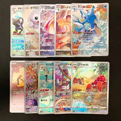 Kingdra 190/184 Set 10 CHR Rare Bulk Pokemon Card Japanese Near Mint #101814 - Image 1