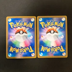 Kingdra 190/184 Set 10 CHR Rare Bulk Pokemon Card Japanese Near Mint #101814 - Image 3