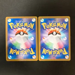 Kingdra 190/184 Set 10 CHR Rare Bulk Pokemon Card Japanese Near Mint #101814 - Image 5