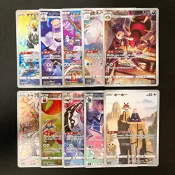 Janine's Ariados 205/184 Set 10 CHR Rare Bulk Pokemon Card Japan NM #101815 - Image 1